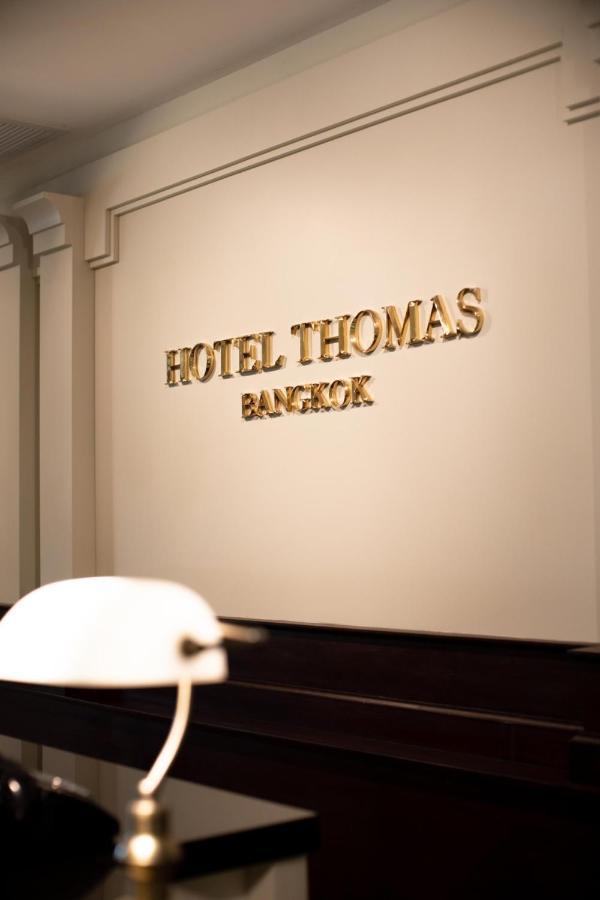 Hotel Thomas Bangkok Makkasan Екстериор снимка